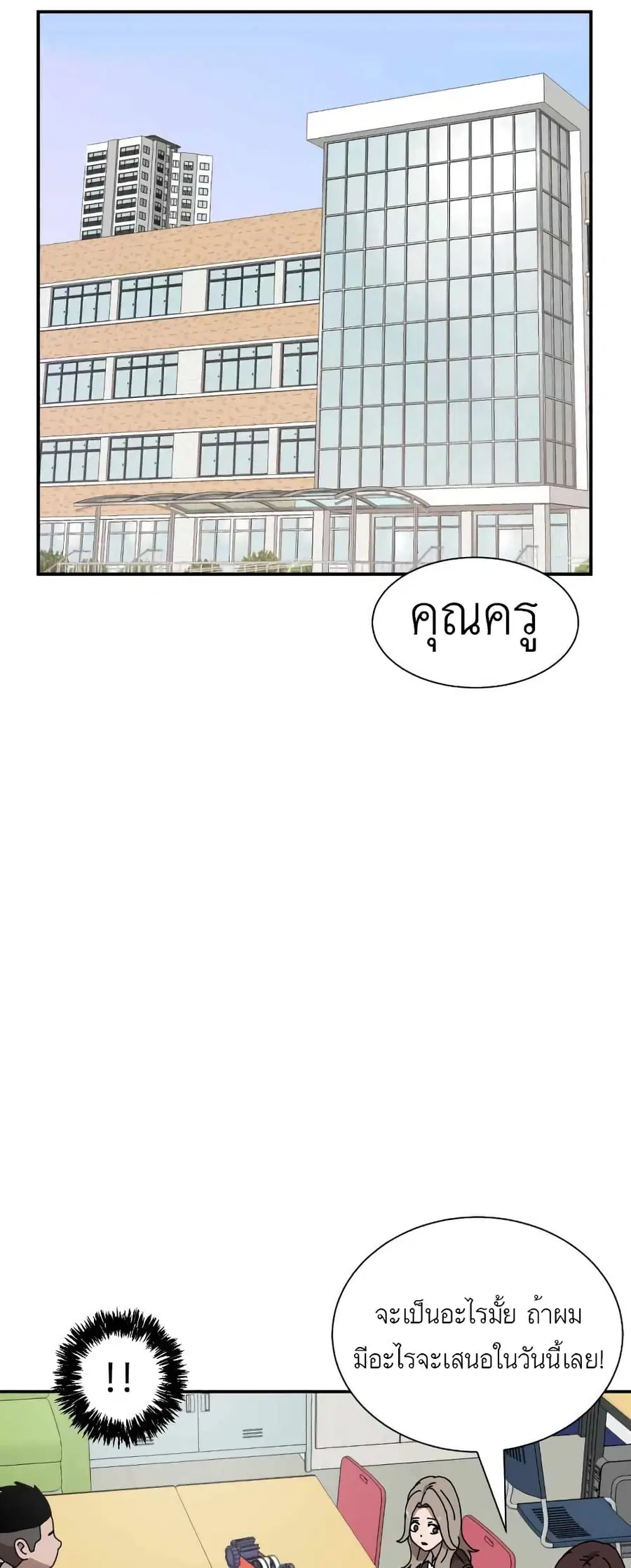 หน้า 37 จาก 101