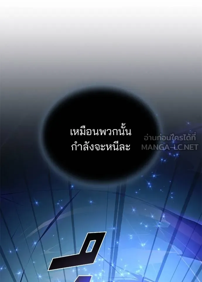 หน้า 57 จาก 99