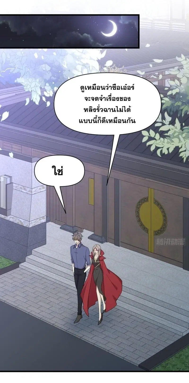 หน้า 38 จาก 46