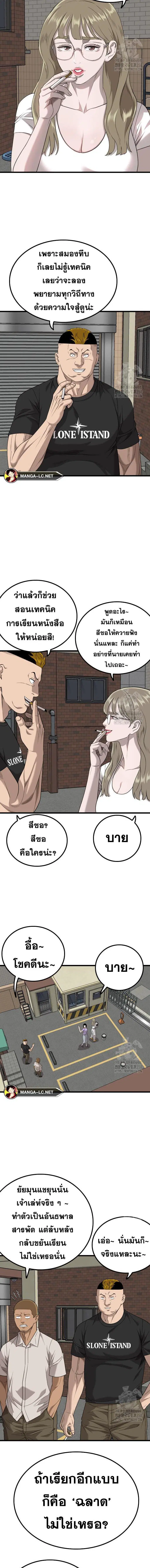 หน้า 7 จาก 20