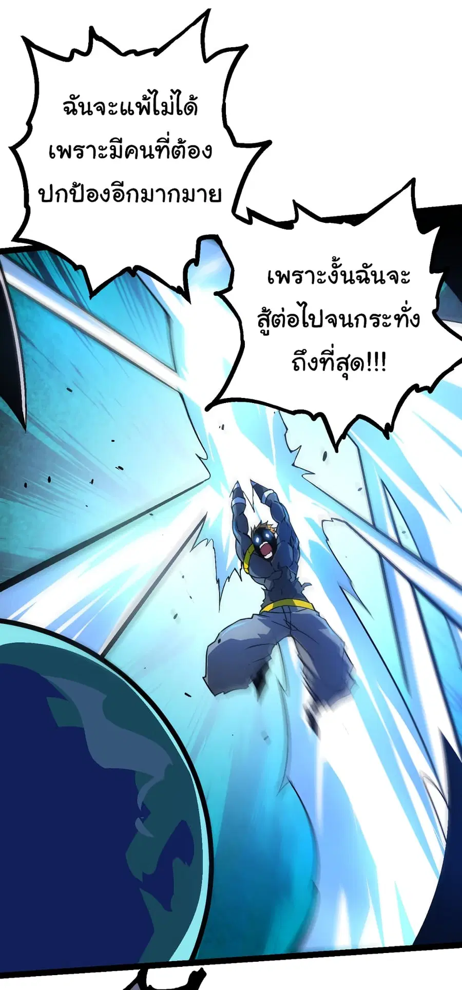 หน้า 4 จาก 53