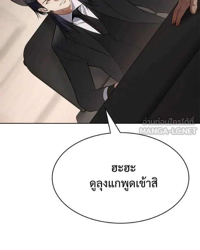 หน้า 57 จาก 212