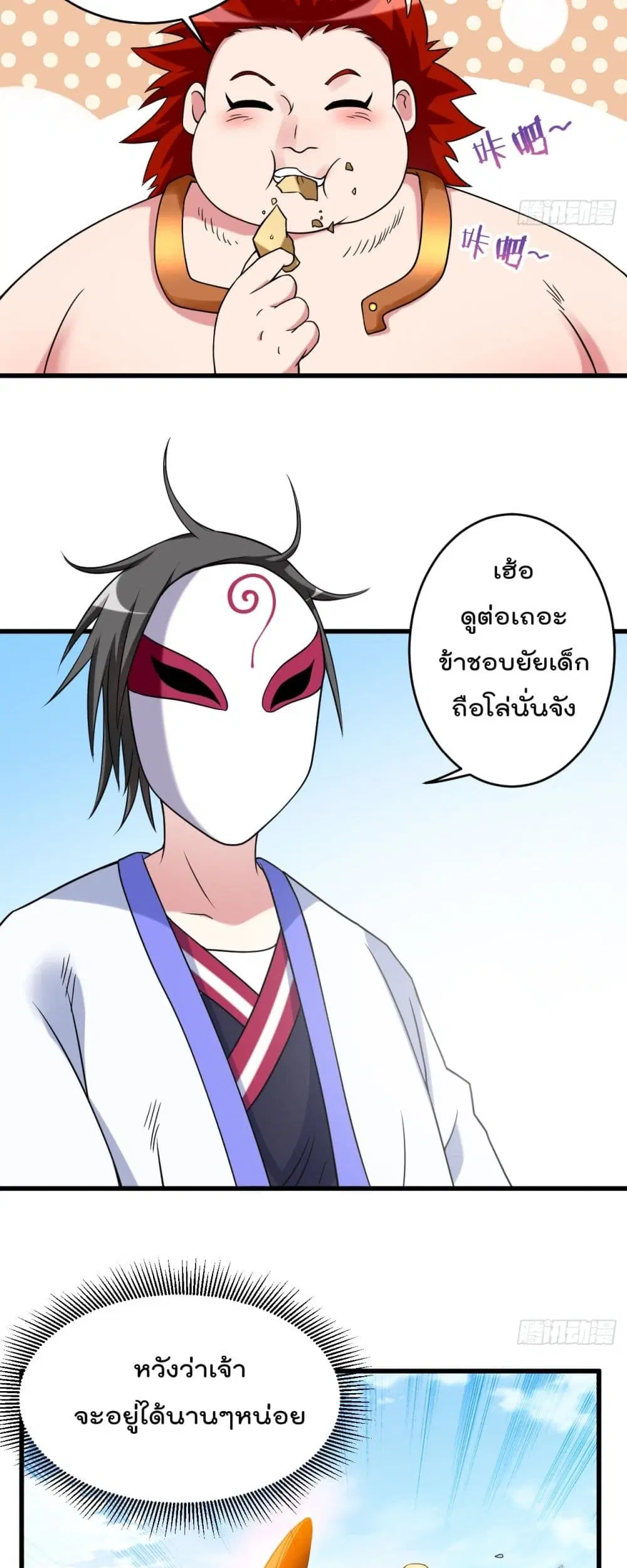 หน้า 10 จาก 32