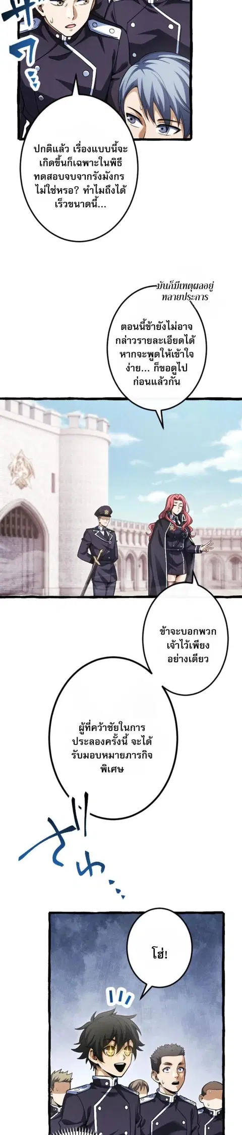 หน้า 2 จาก 16