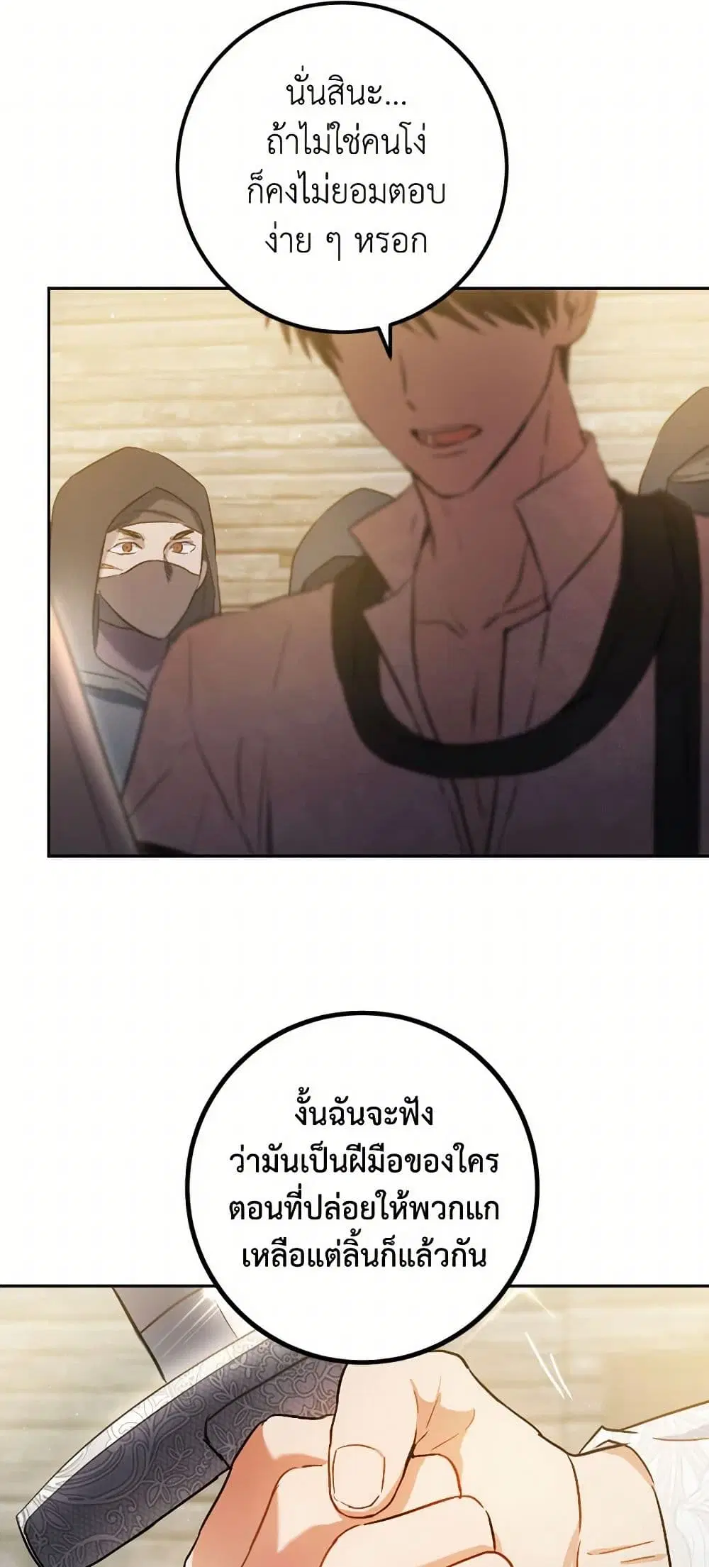 หน้า 11 จาก 41