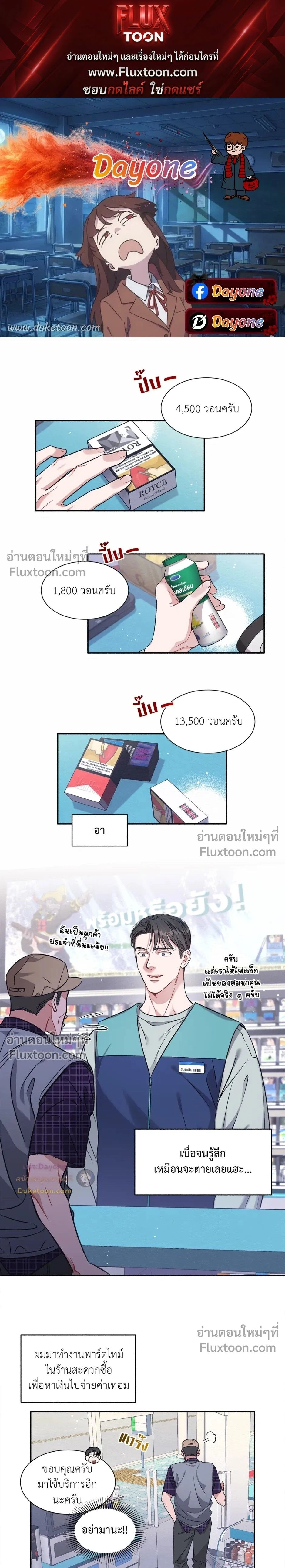 หน้า 1 จาก 18