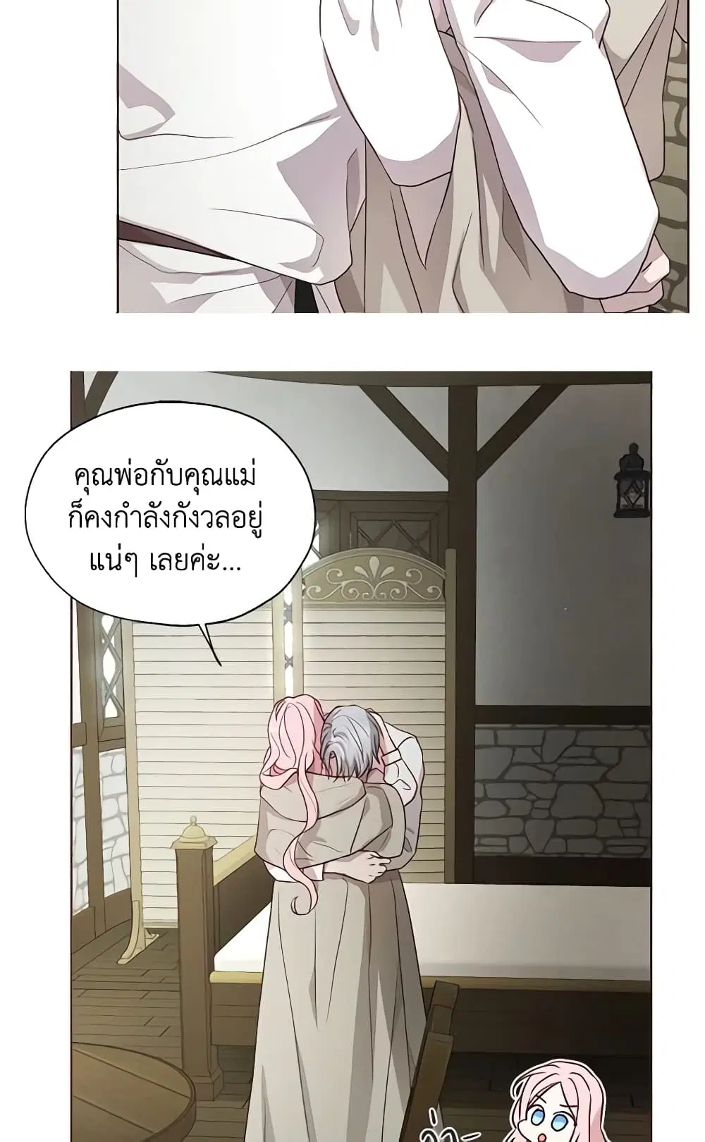 หน้า 39 จาก 50