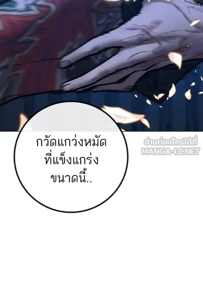 หน้า 130 จาก 213