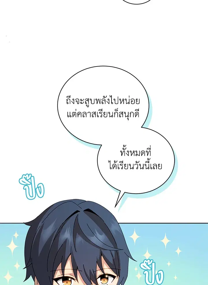 หน้า 27 จาก 145