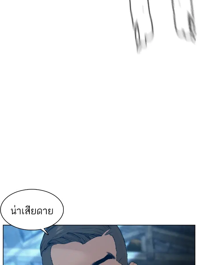หน้า 150 จาก 174