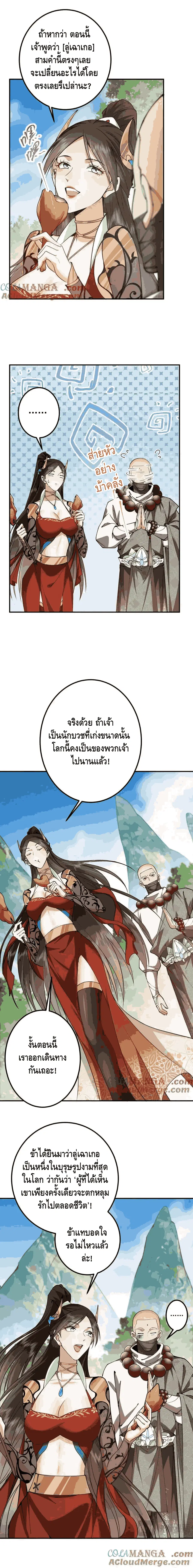 หน้า 7 จาก 7