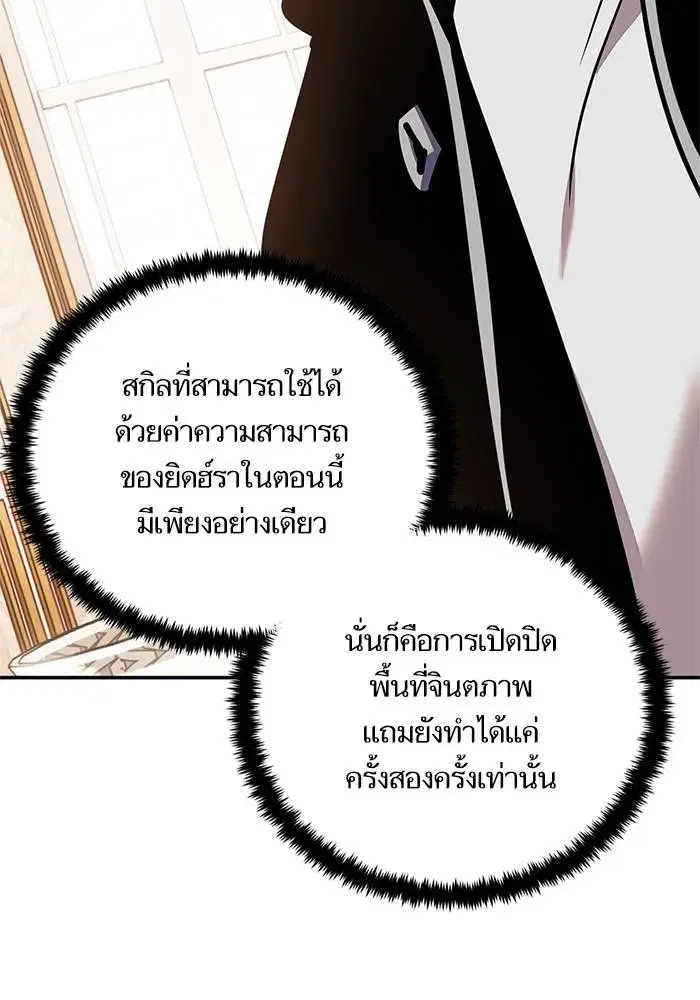 หน้า 80 จาก 151