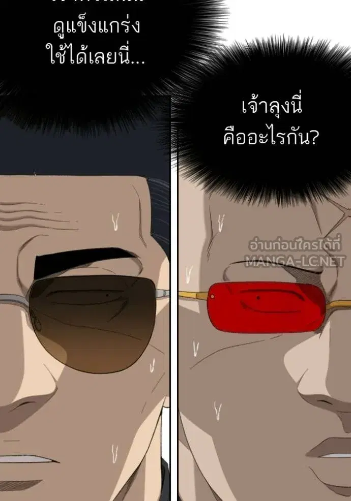 หน้า 5 จาก 145