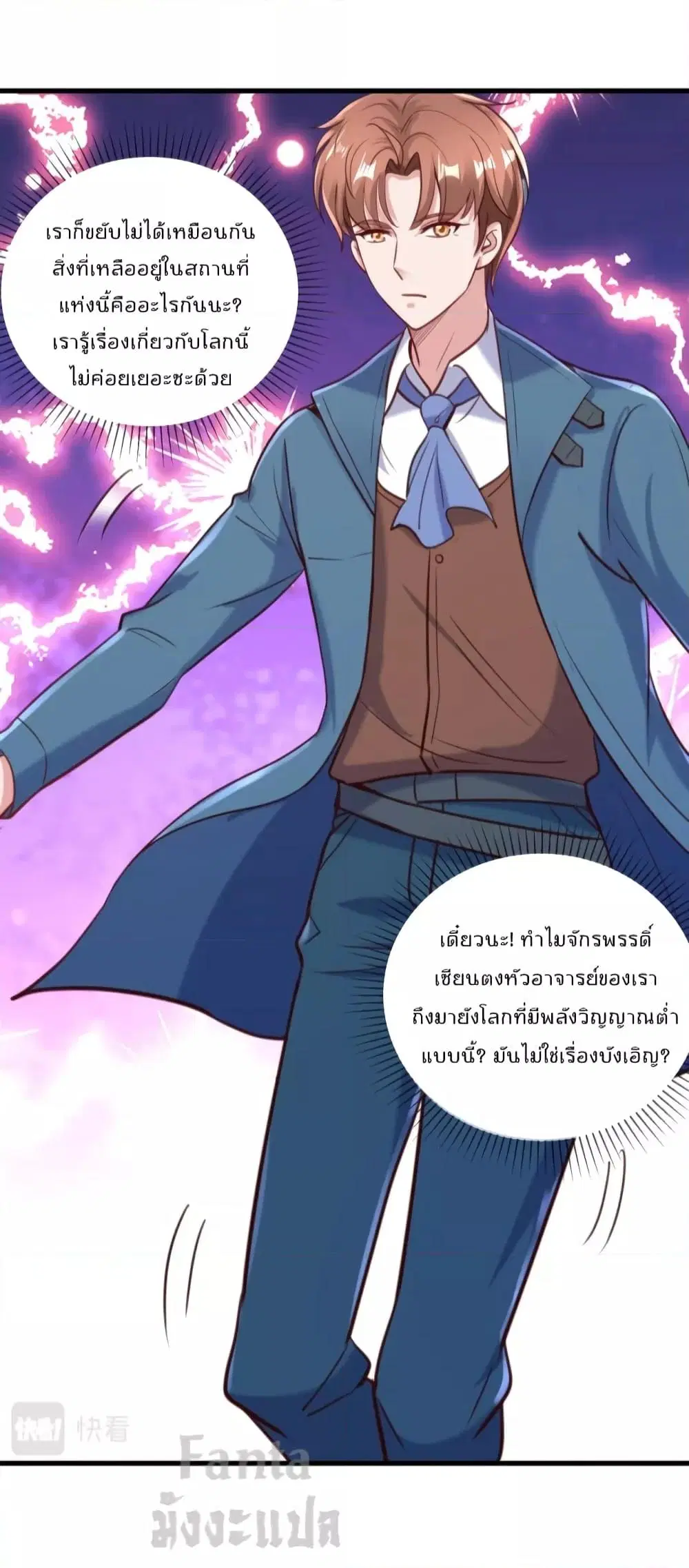 หน้า 30 จาก 35