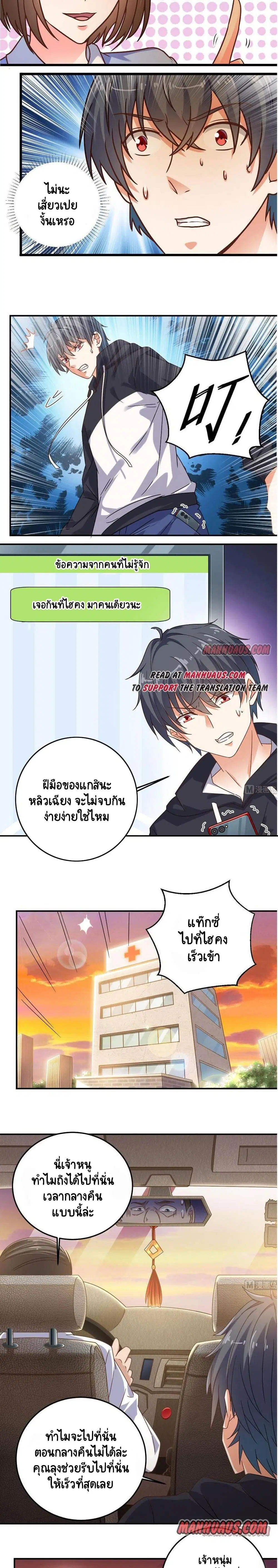 หน้า 4 จาก 5