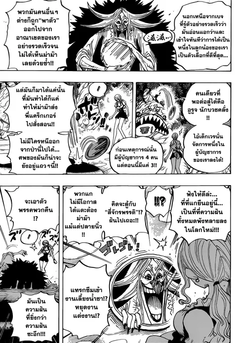 หน้า 7 จาก 13