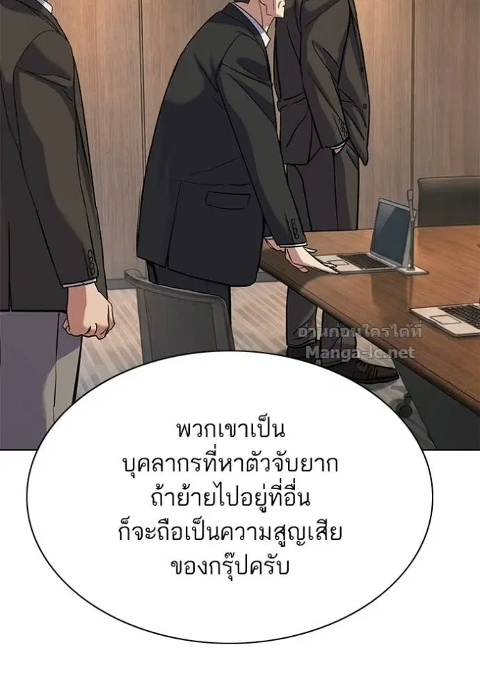 หน้า 116 จาก 172