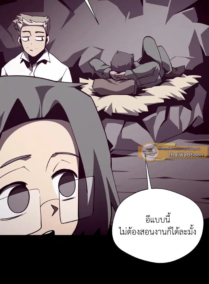 หน้า 12 จาก 99