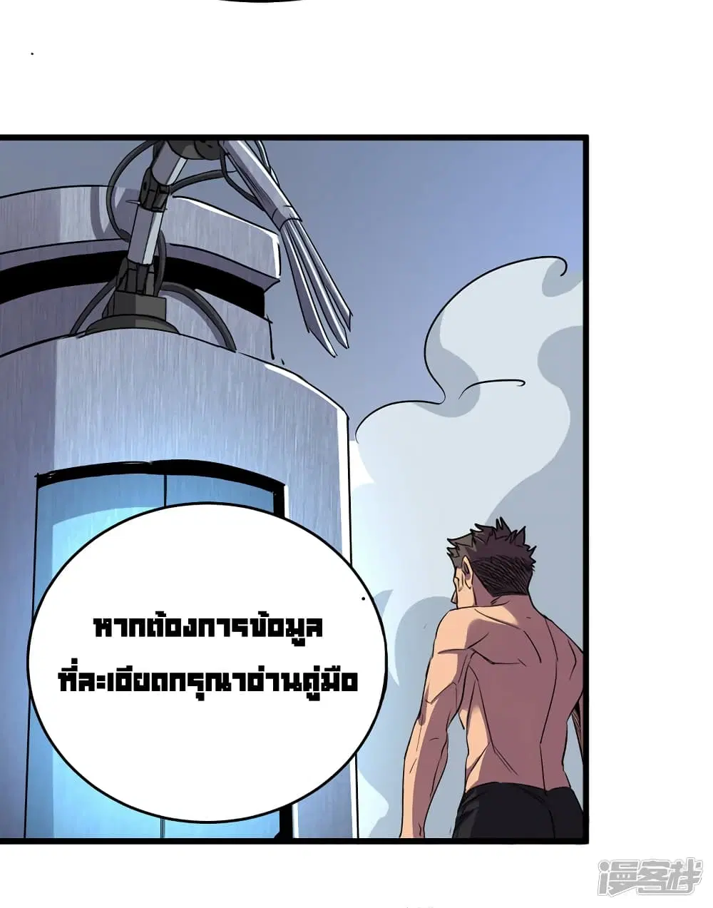 หน้า 24 จาก 30