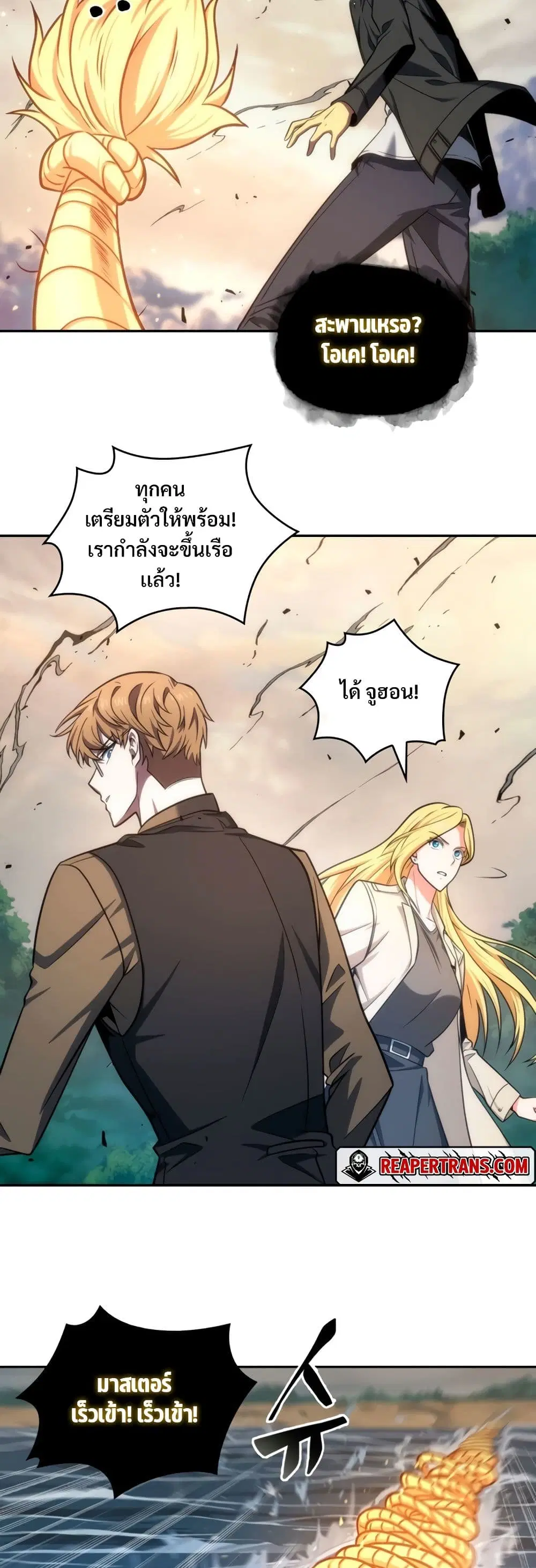 หน้า 10 จาก 40