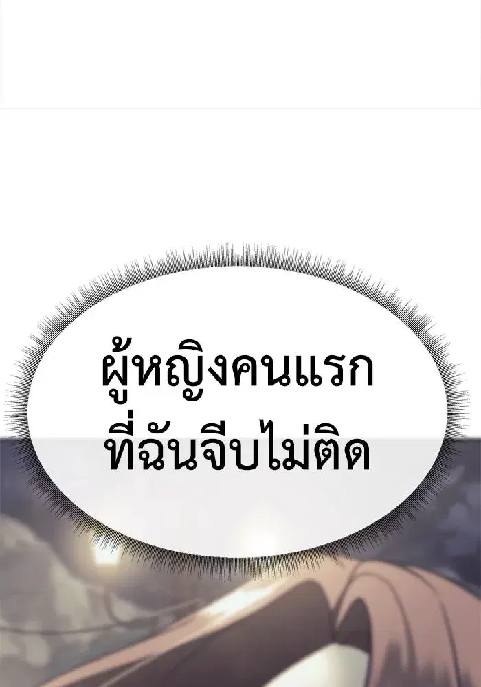 หน้า 121 จาก 200
