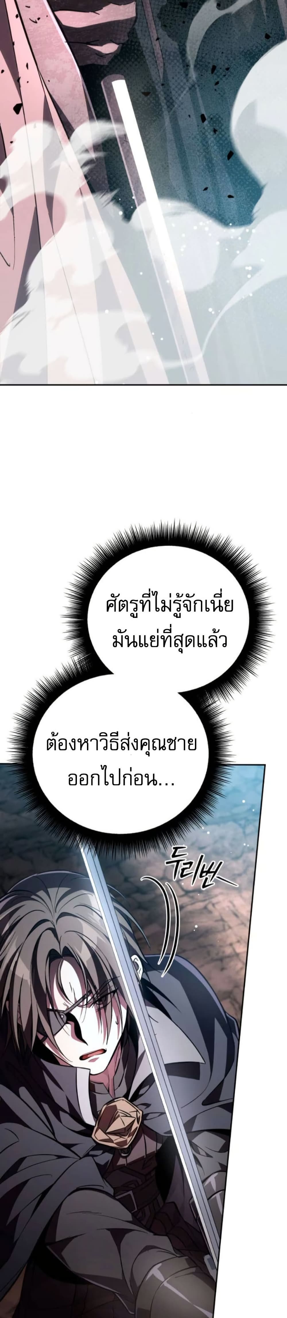 หน้า 50 จาก 80