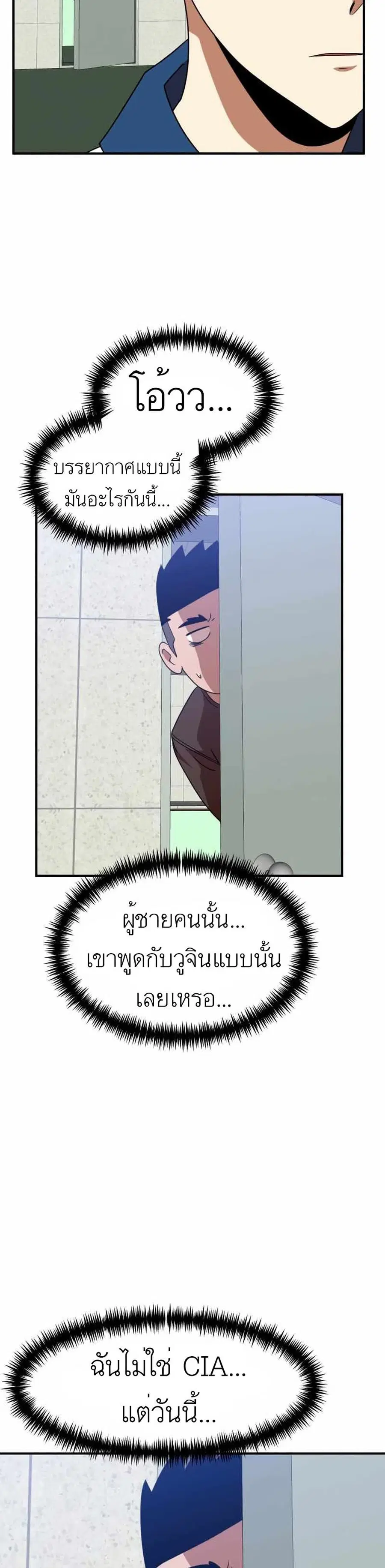 หน้า 27 จาก 50