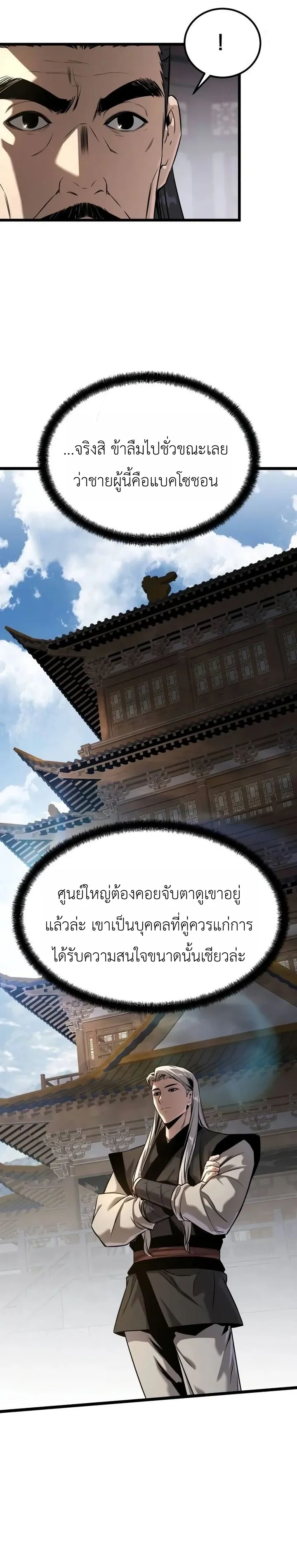 หน้า 22 จาก 40