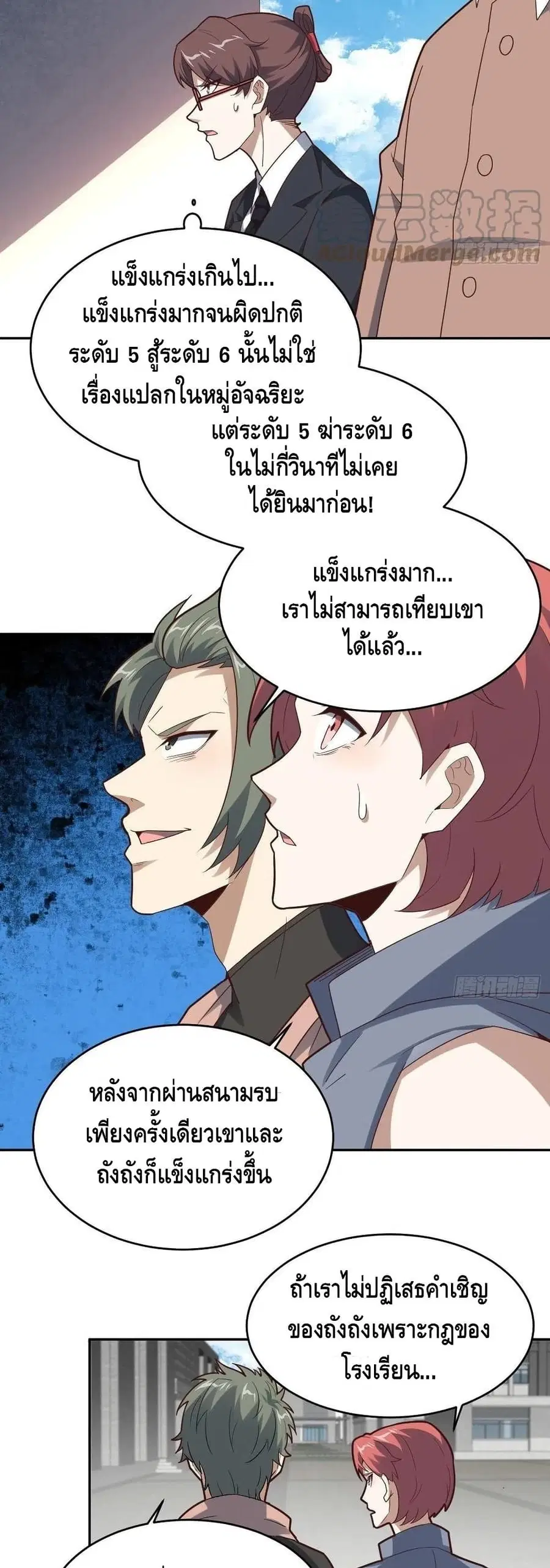 หน้า 20 จาก 32