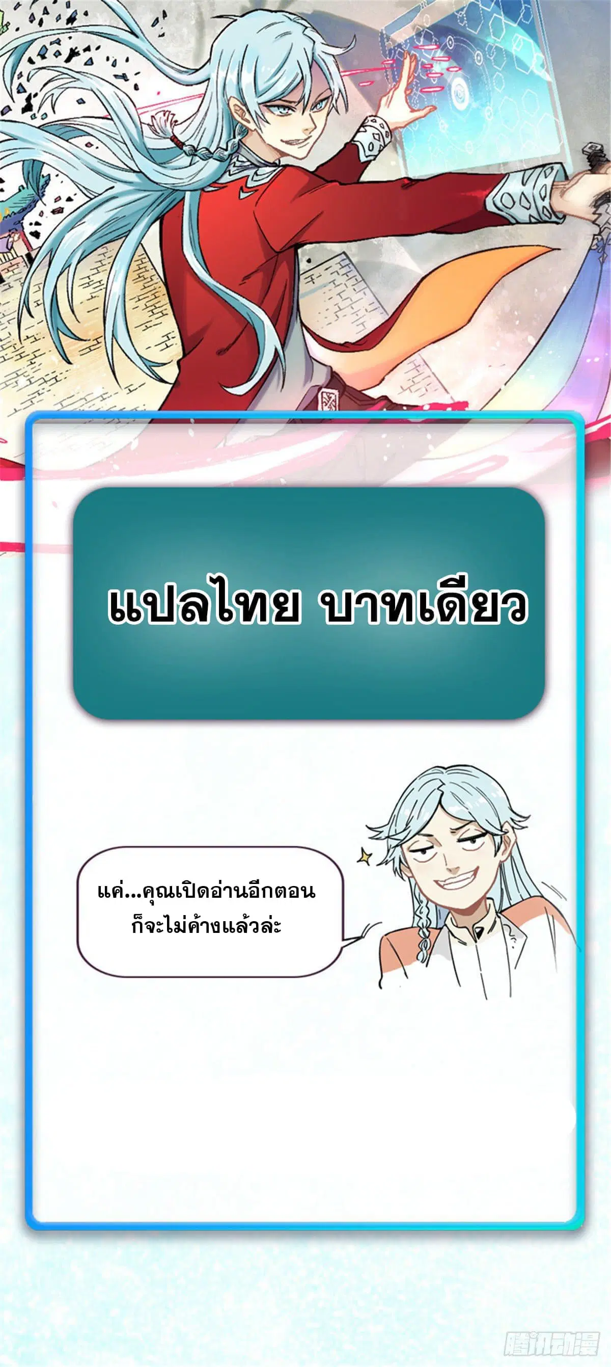 หน้า 30 จาก 30