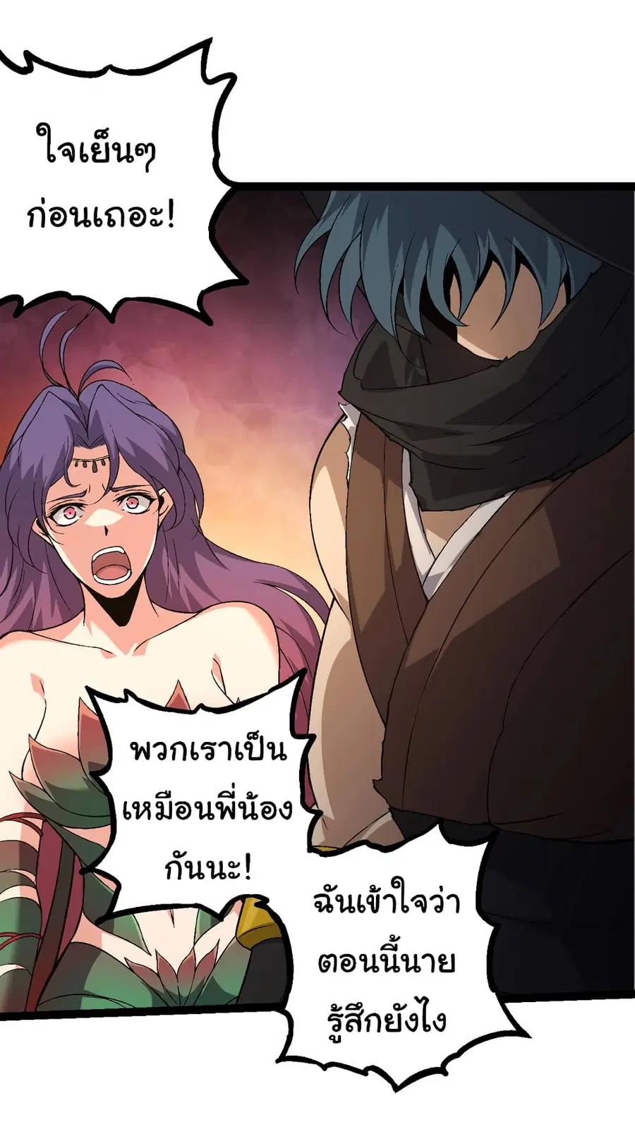 หน้า 26 จาก 52
