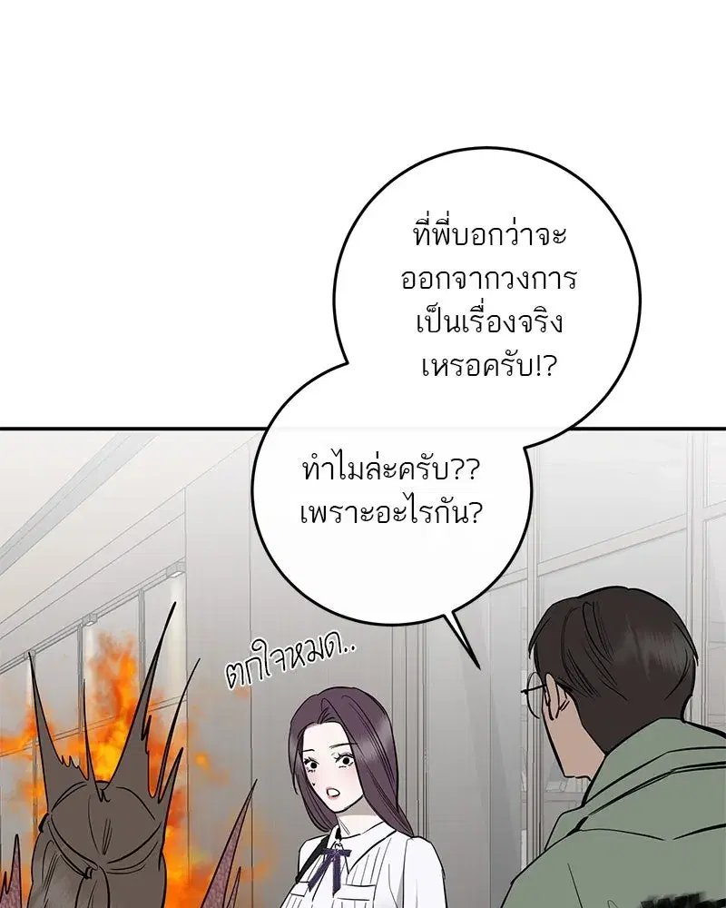 หน้า 32 จาก 158