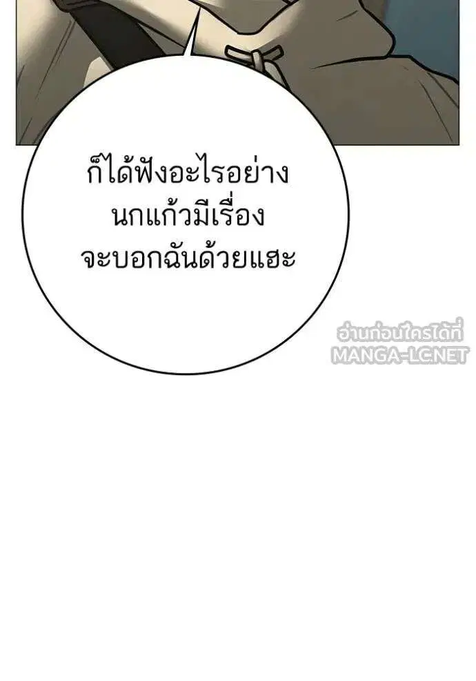 หน้า 51 จาก 194