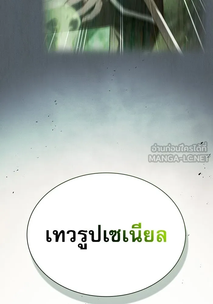 หน้า 36 จาก 191