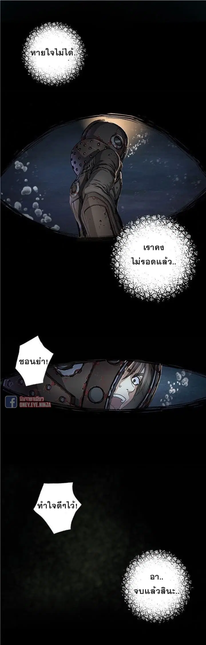 หน้า 3 จาก 33