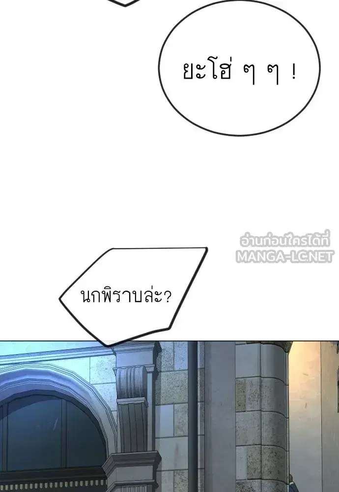 หน้า 90 จาก 181