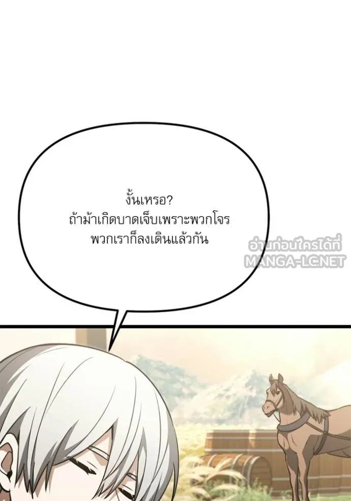 หน้า 143 จาก 162