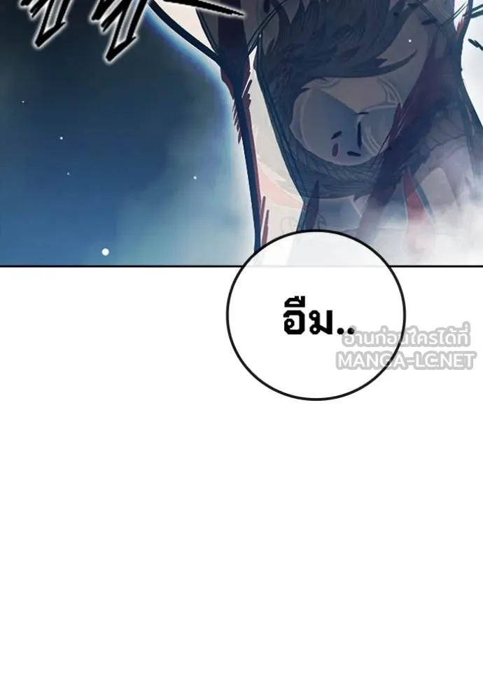หน้า 173 จาก 255