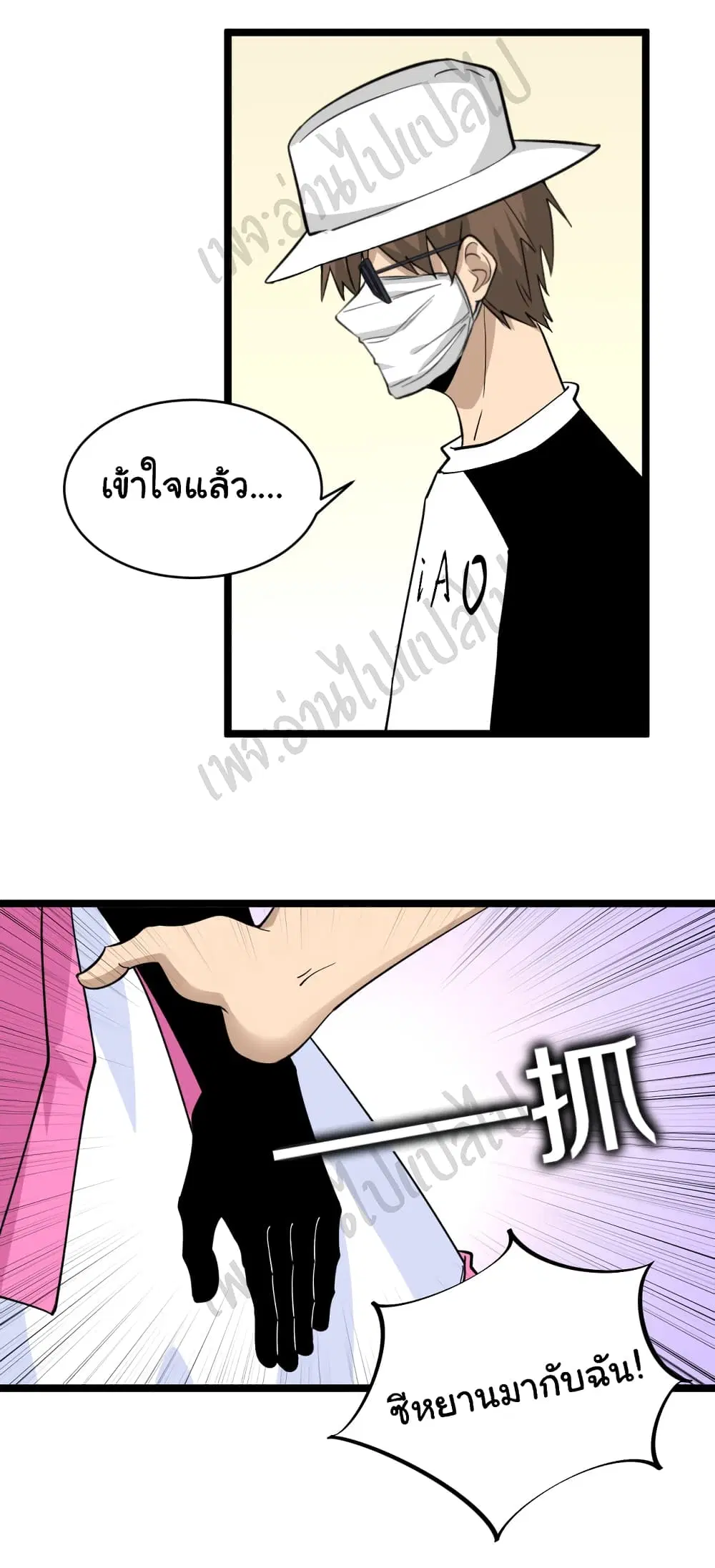 หน้า 9 จาก 30