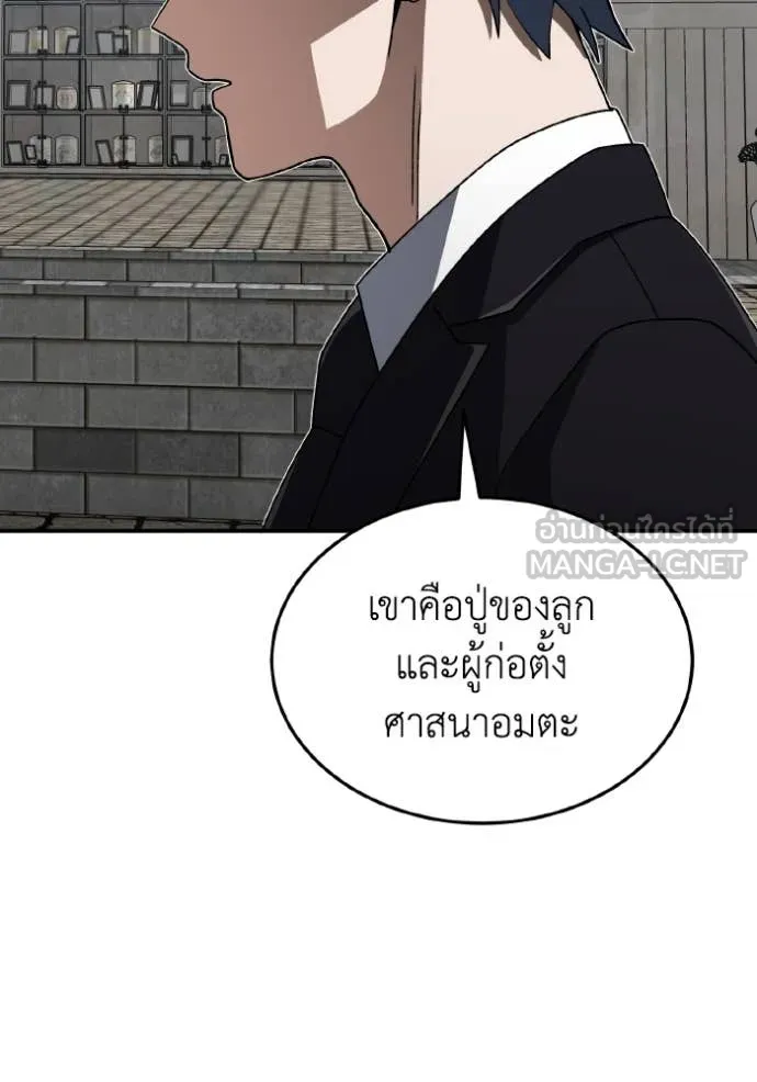 หน้า 36 จาก 142