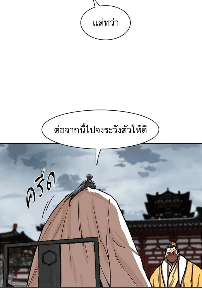 หน้า 59 จาก 92