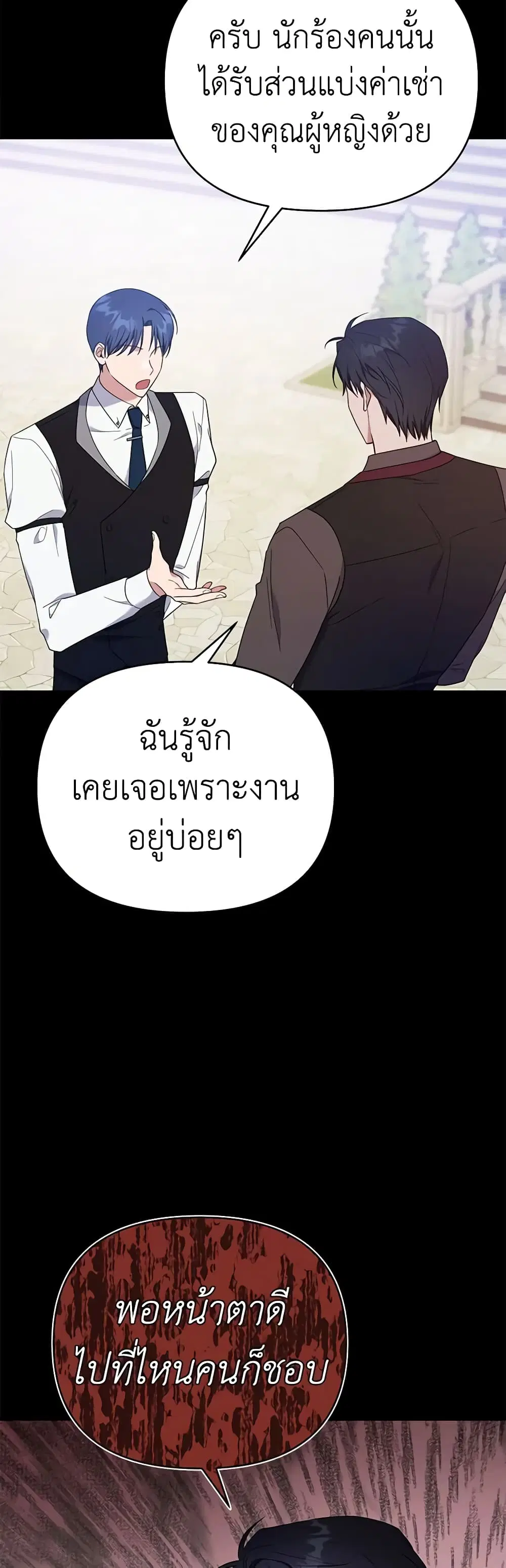 หน้า 35 จาก 45