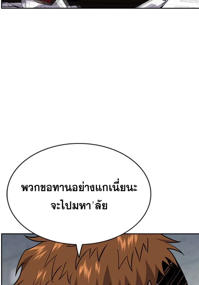 หน้า 55 จาก 138