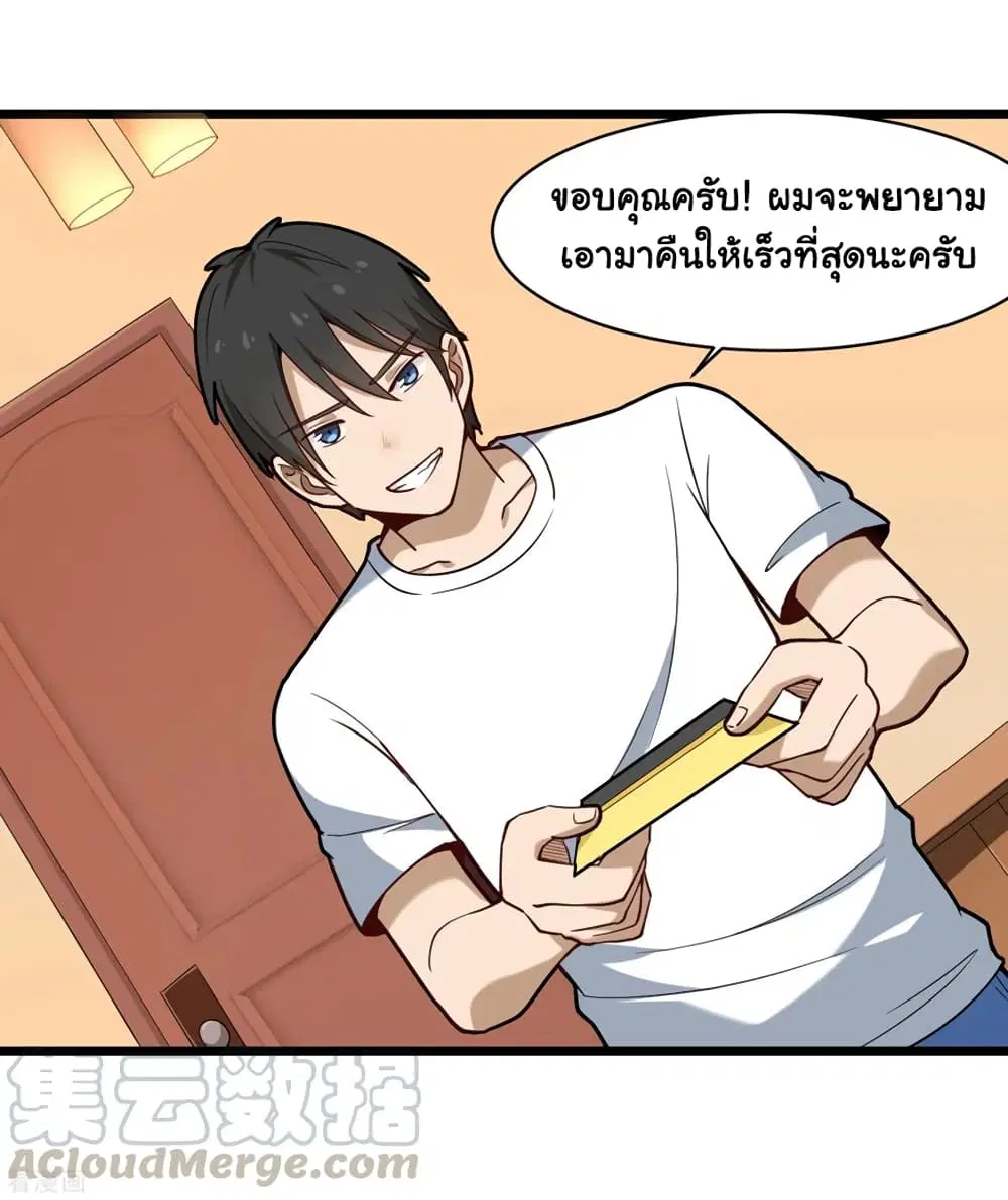 หน้า 4 จาก 37