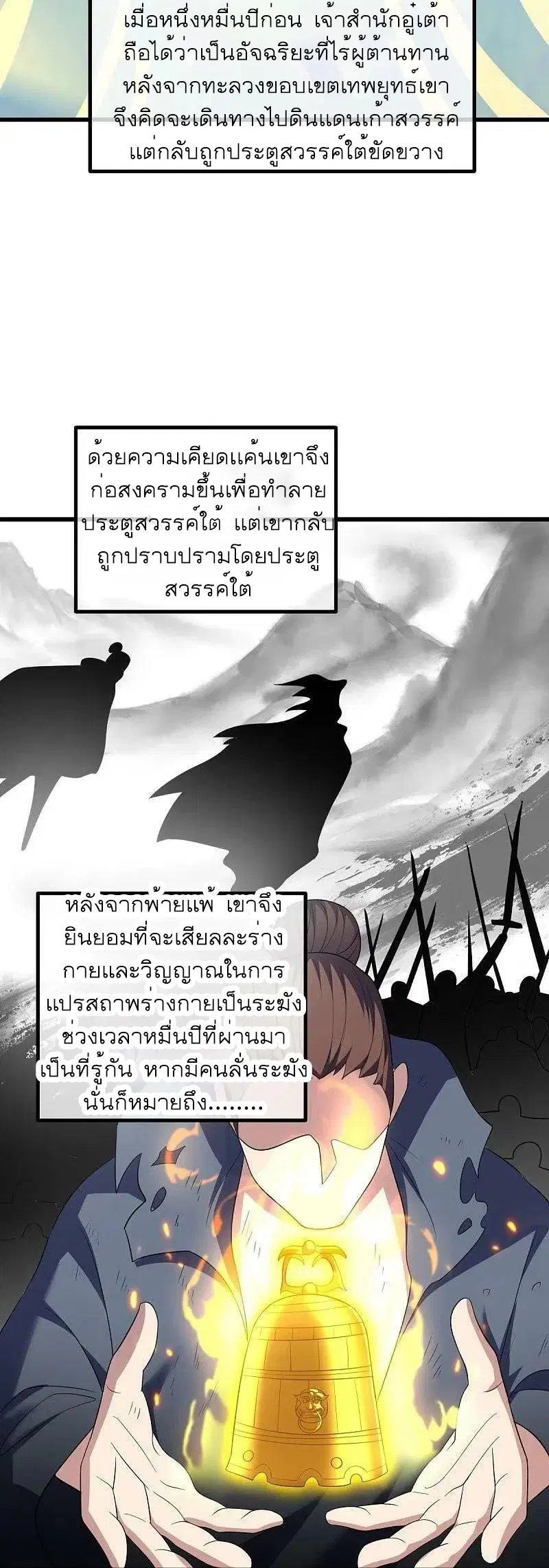 หน้า 28 จาก 76