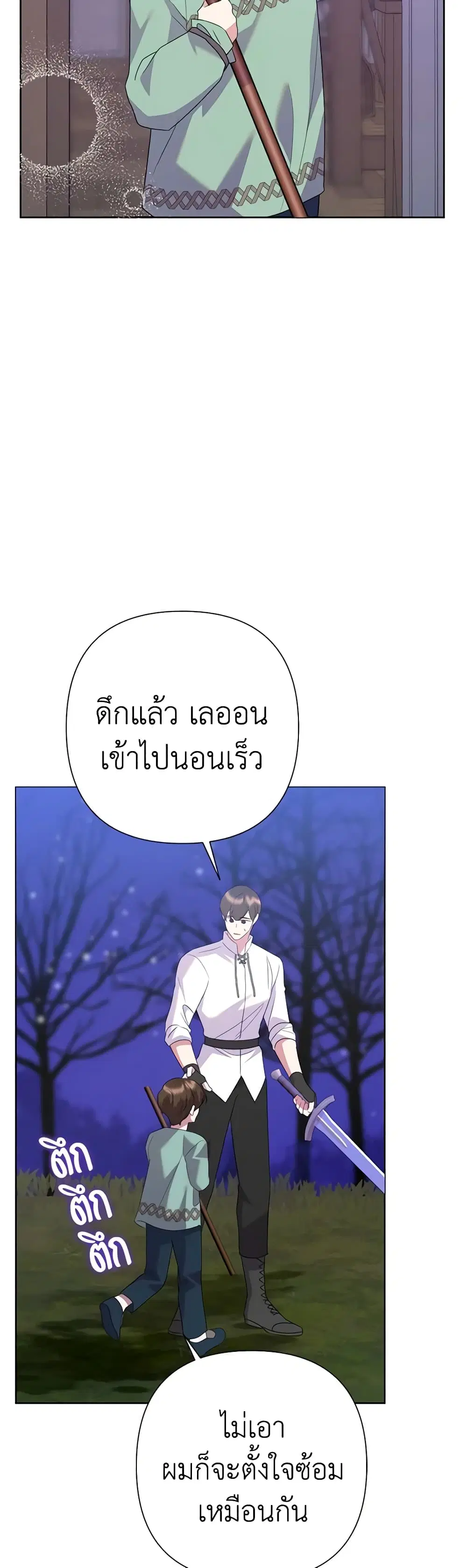 หน้า 9 จาก 41