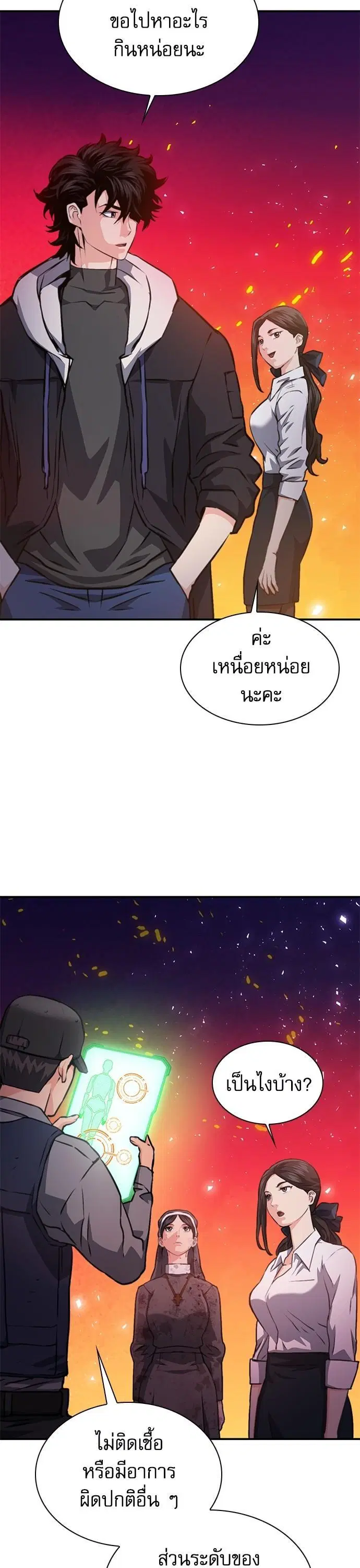 หน้า 44 จาก 61