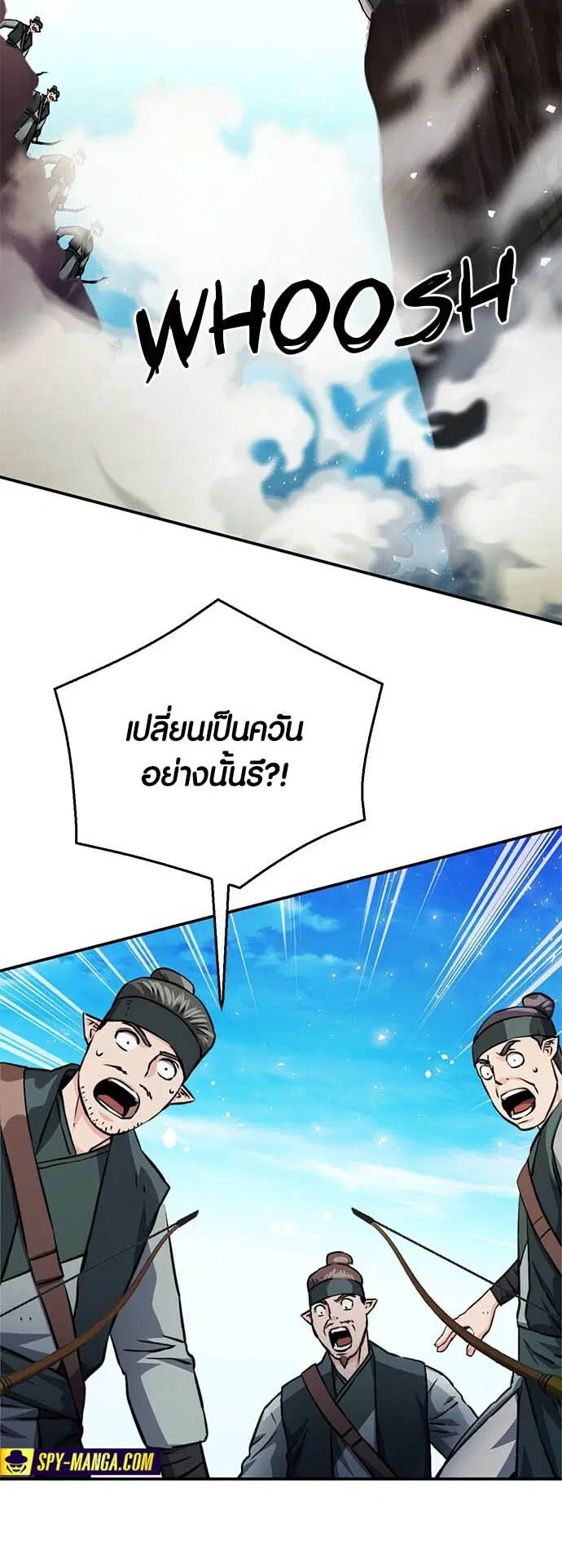 หน้า 15 จาก 83