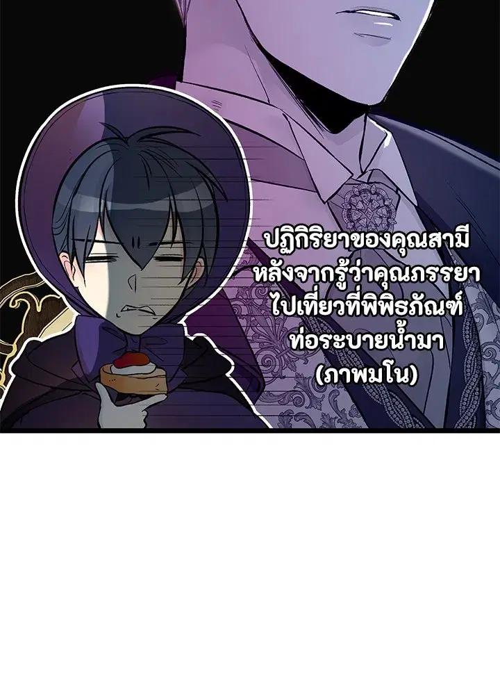 หน้า 29 จาก 139