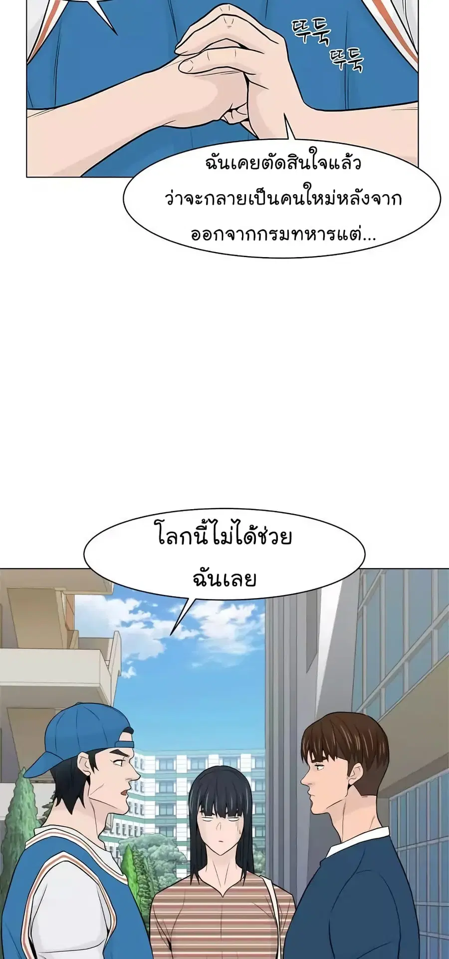 หน้า 5 จาก 74